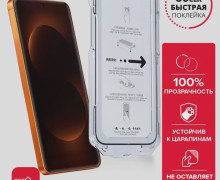 Защитное стекло на Samsung S26 Plus