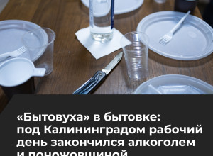 Житель Гурьевского района предстанет перед судом за убийство коллеги на промплощадке