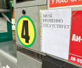Беспрозванных: на крупных сетях АЗС в регионе есть месячный запас топлива