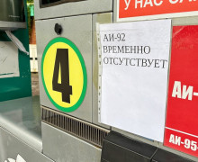 Беспрозванных: на крупных сетях АЗС в регионе есть месячный запас топлива