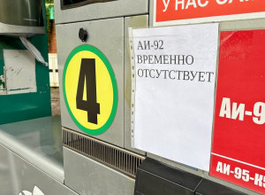 Беспрозванных: на крупных сетях АЗС в регионе есть месячный запас топлива