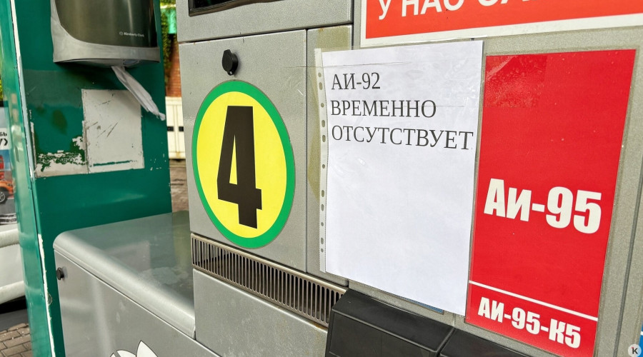 Беспрозванных: на крупных сетях АЗС в регионе есть месячный запас топлива
