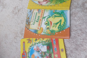 Книжки б/у