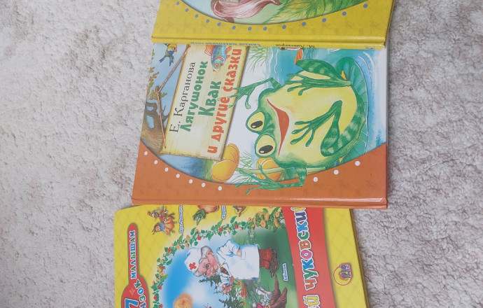 Книжки б/у