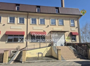 Прокуратура Калининграда требует закрыть детский центр на Арсенальной из-за нарушений