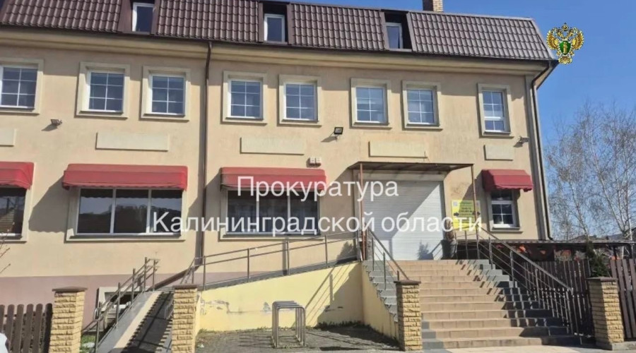 Прокуратура Калининграда требует закрыть детский центр на Арсенальной из-за нарушений