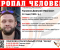 В Калининграде разыскивают 44-летнего мужчину в коричневой толстовке