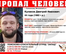 В Калининграде разыскивают 44-летнего мужчину в коричневой толстовке