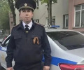 Сотрудник ГИБДД в Калининградской области оперативно помог ребенку во время празднования Дня Победы