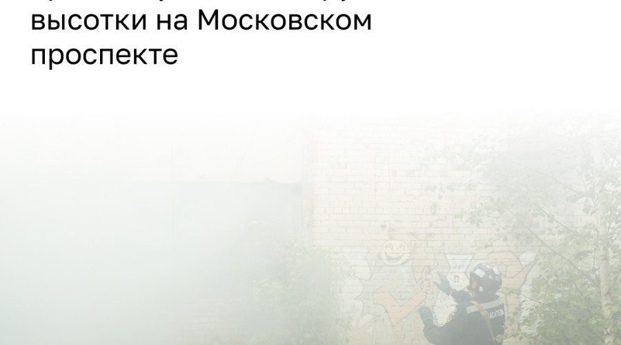 Спасатели в Калининграде отработали ликвидацию последствий обрушения дома на Московском проспекте