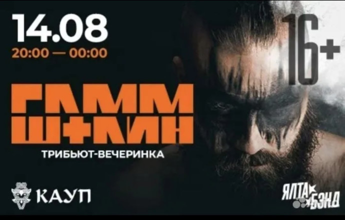 Билет с трансфером
