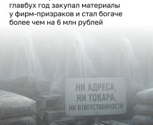 Главного бухгалтера калининградского предприятия заподозрили в присвоении средств в особо крупном размере