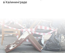 Губернатор Калининградской области призвал ускорить темпы ремонта дорог