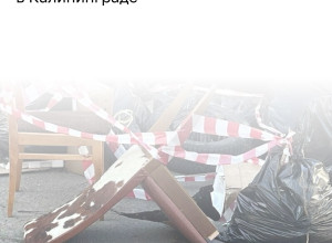 Губернатор Калининградской области призвал ускорить темпы ремонта дорог