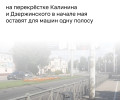 «Балтдормостстрой» за пять дней проложит канализацию к строящейся парковке в Калининграде