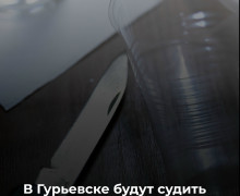 В Добрино отец предстанет перед судом за покушение на сына