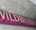 Продам вывеску WILDBERRIES б/у