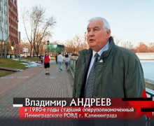 Бывшая учительница и её ученица: программа «Бабушка и клад» на НТВ рассказала о двух убийствах 1983 года в Калининграде