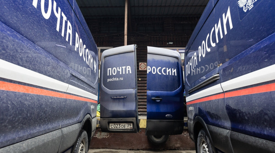 Почтовые льготы для социально незащищённых категорий граждан могут закрепить законодательно