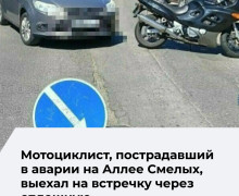 Подробности ДТП в Московском районе Калининграда 23 мая
