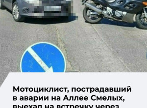 Подробности ДТП в Московском районе Калининграда 23 мая