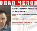 В Калининграде разыскивают 39-летнего мужчину в темной футболке и синих джинсах