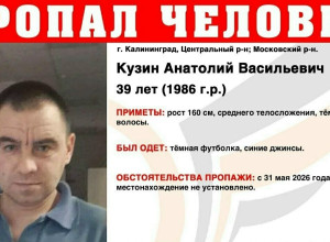 В Калининграде разыскивают 39-летнего мужчину в темной футболке и синих джинсах
