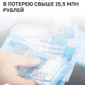 problem