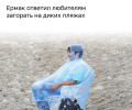 Пляжи Балтийска и Янтарного признаны лучшими в Калининградской области