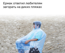 Пляжи Балтийска и Янтарного признаны лучшими в Калининградской области