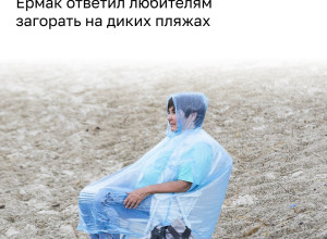 Пляжи Балтийска и Янтарного признаны лучшими в Калининградской области