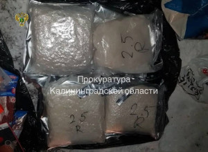 Житель Калининграда получил 20 лет колонии за контрабанду 134,6 кг наркотиков
