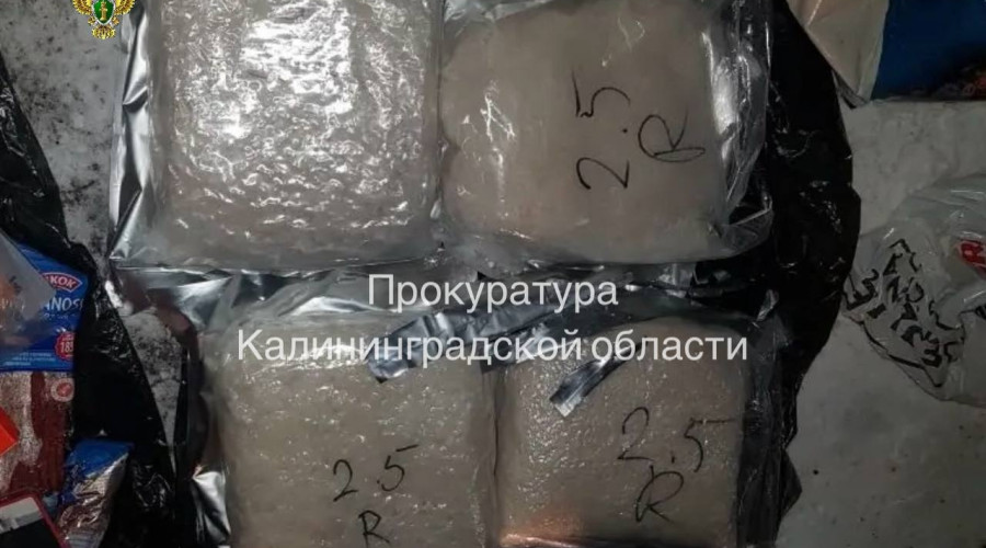 Житель Калининграда получил 20 лет колонии за контрабанду 134,6 кг наркотиков